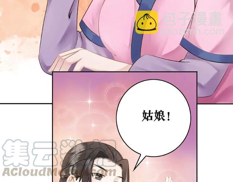 第26话 战气消失？