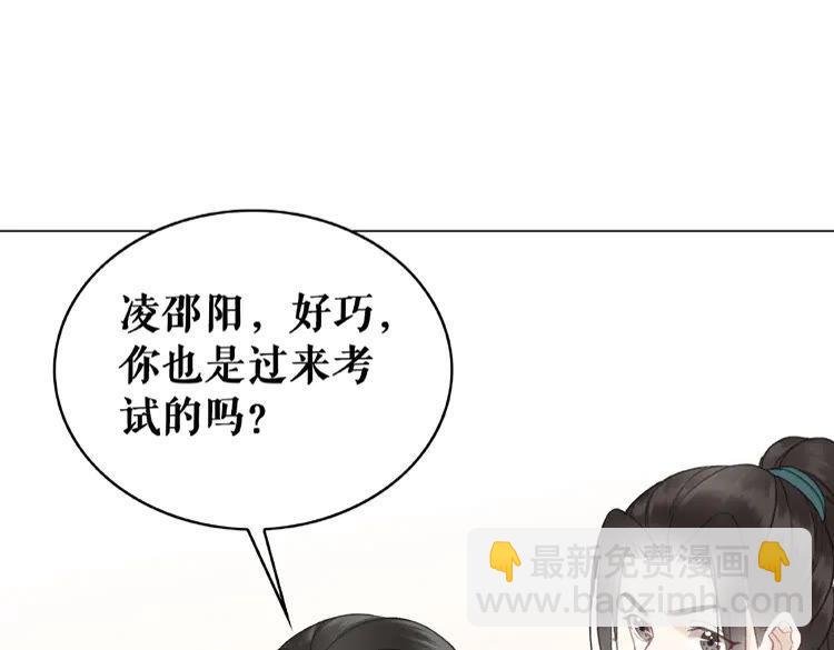 第26话 战气消失？