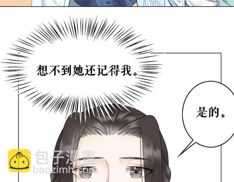 第26话 战气消失？