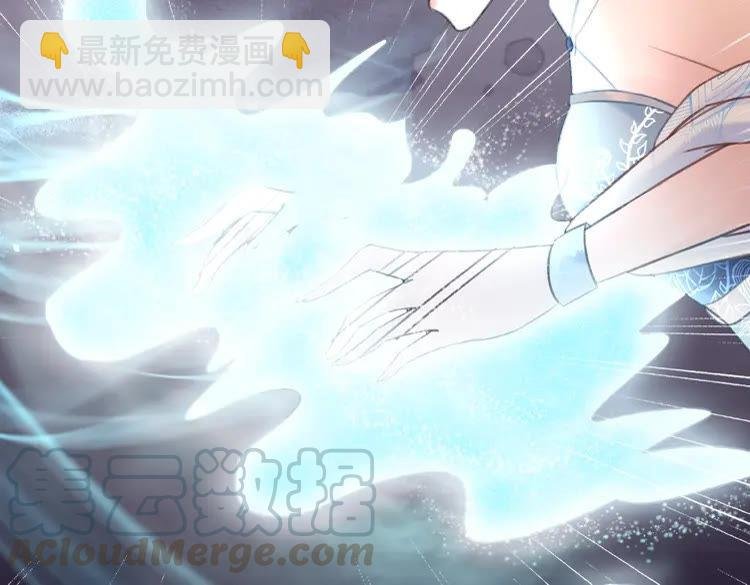 第27话 别怪我动手了