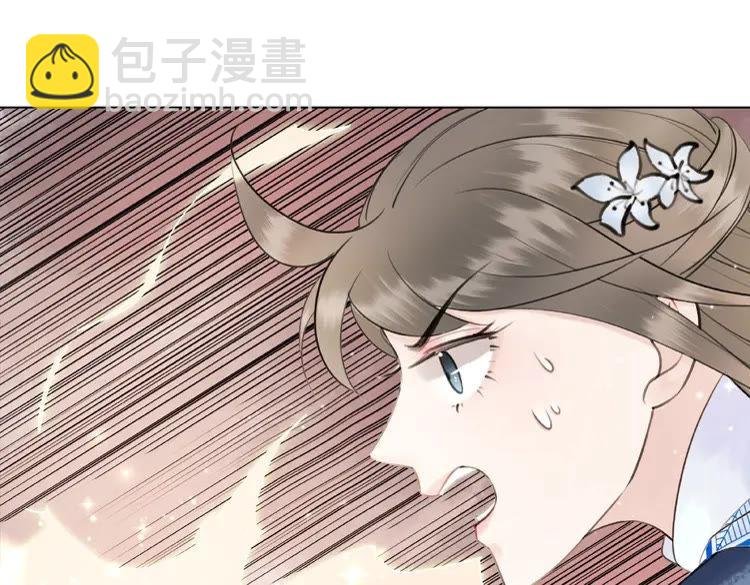 第27话 别怪我动手了