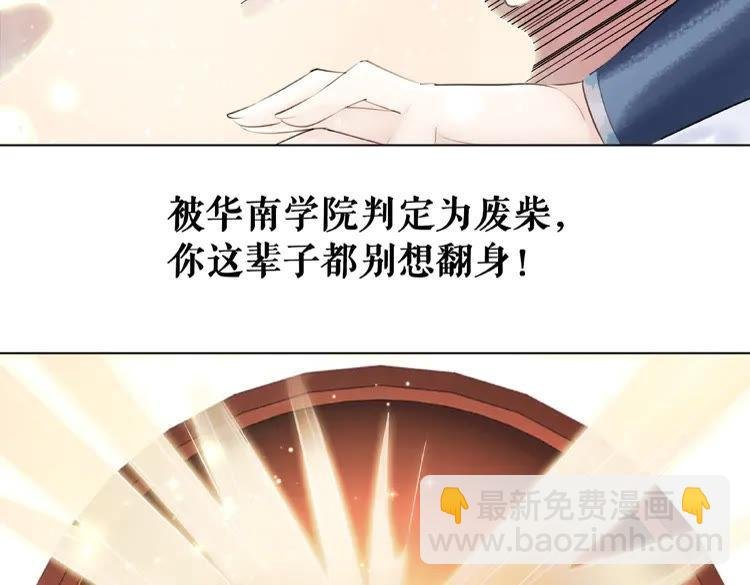 第27话 别怪我动手了
