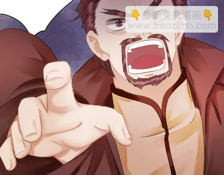 第27话 别怪我动手了