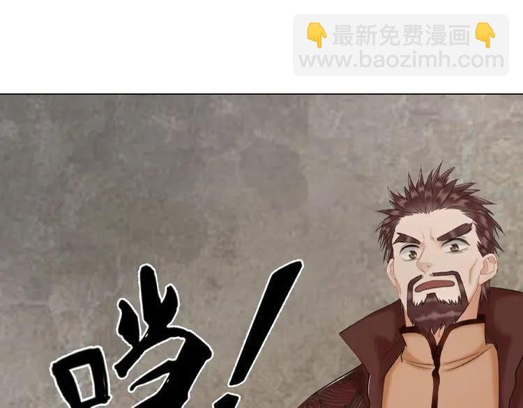第27话 别怪我动手了