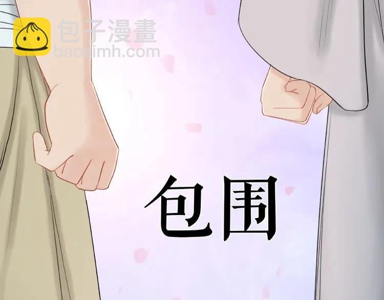 第27话 别怪我动手了