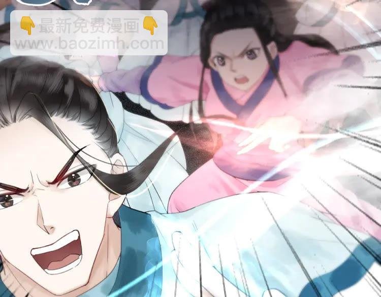 第27话 别怪我动手了