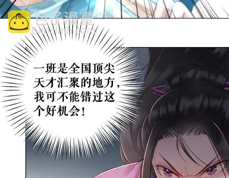 第27话 别怪我动手了