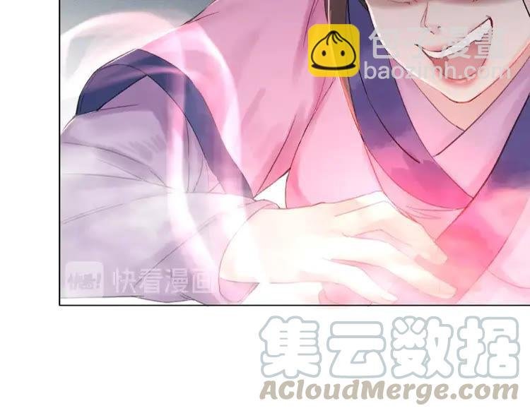 第27话 别怪我动手了