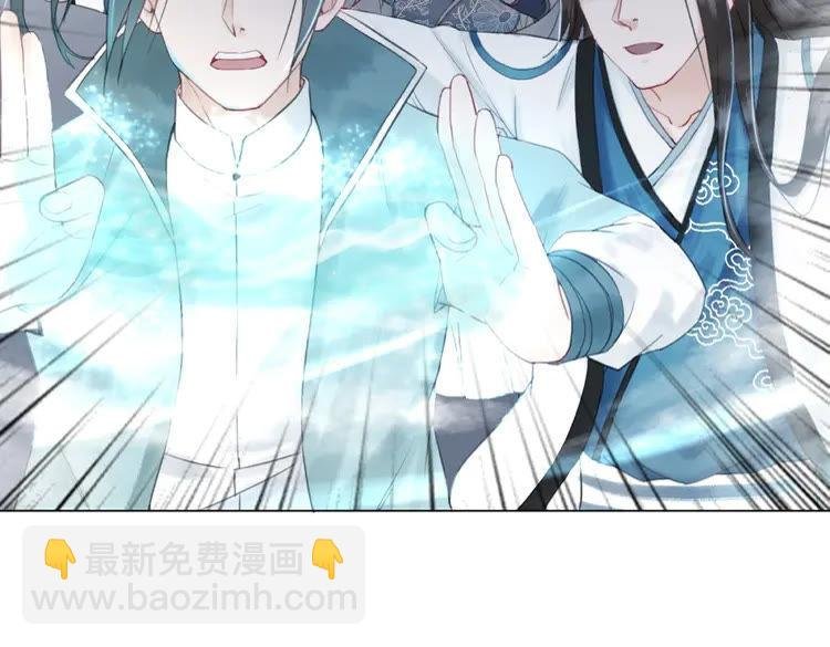 第27话 别怪我动手了