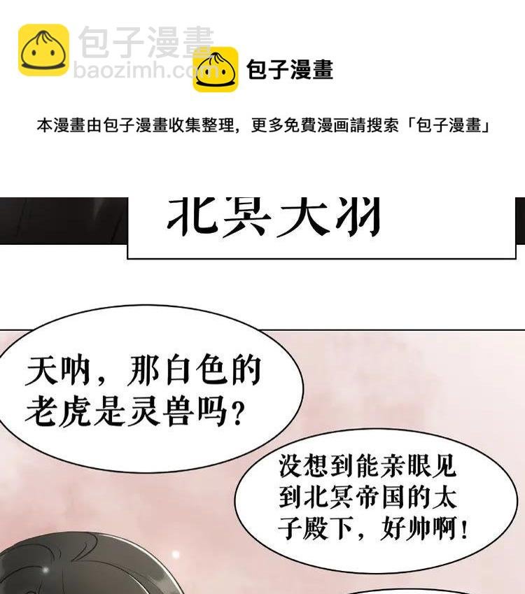 第28话 一个人的班级