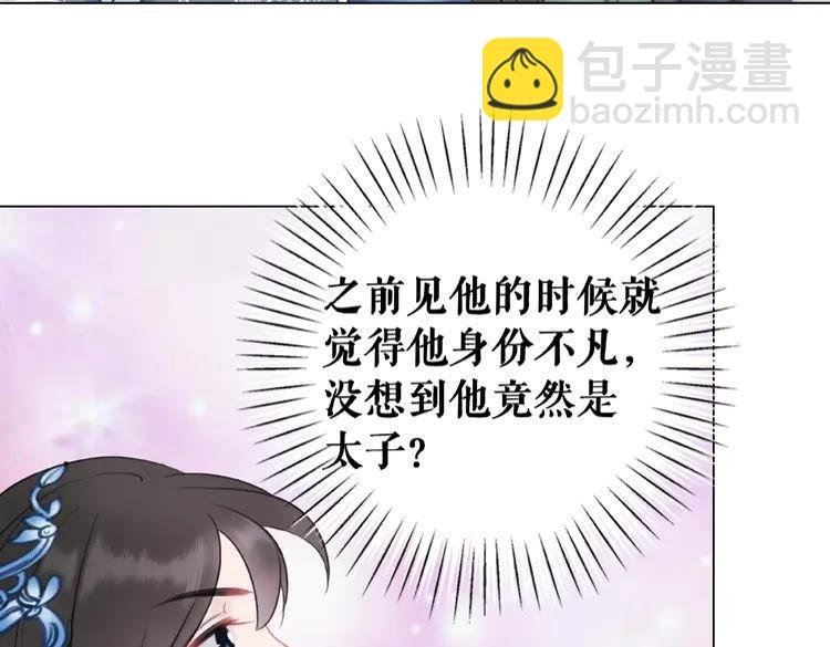 第28话 一个人的班级