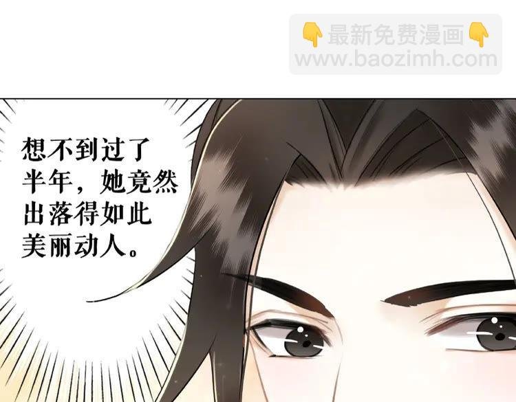 第28话 一个人的班级