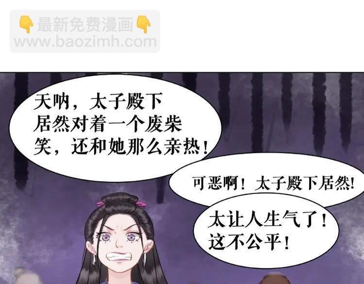 第28话 一个人的班级
