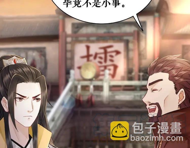 第28话 一个人的班级