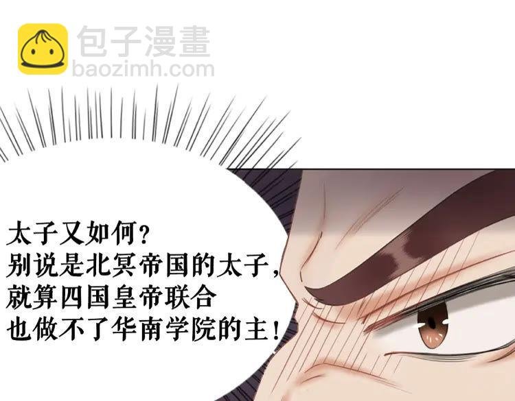 第28话 一个人的班级