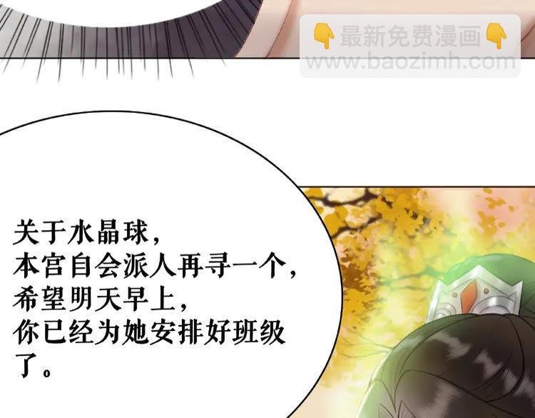 第28话 一个人的班级