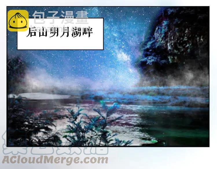 第28话 一个人的班级