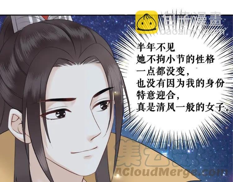 第28话 一个人的班级