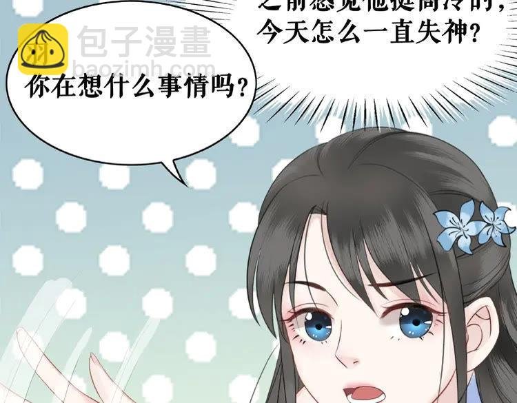 第28话 一个人的班级