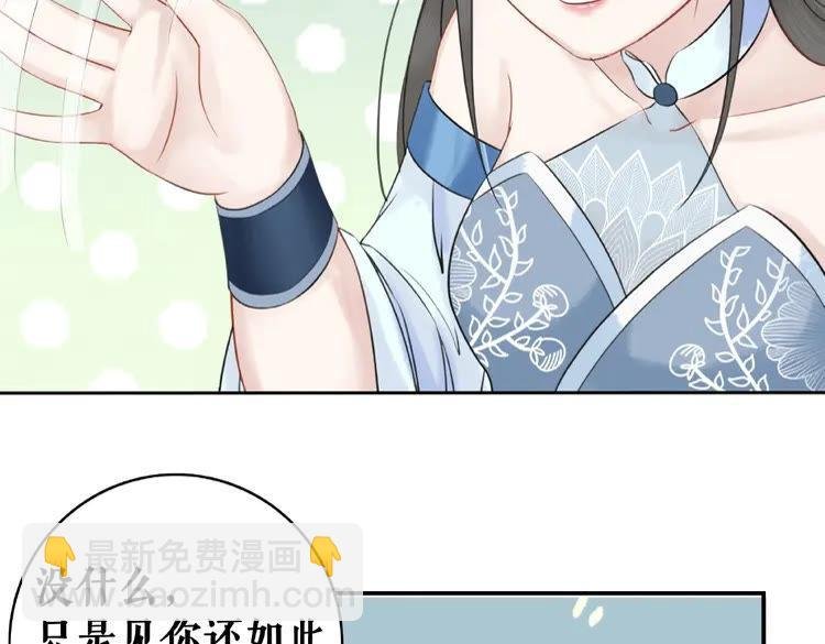 第28话 一个人的班级