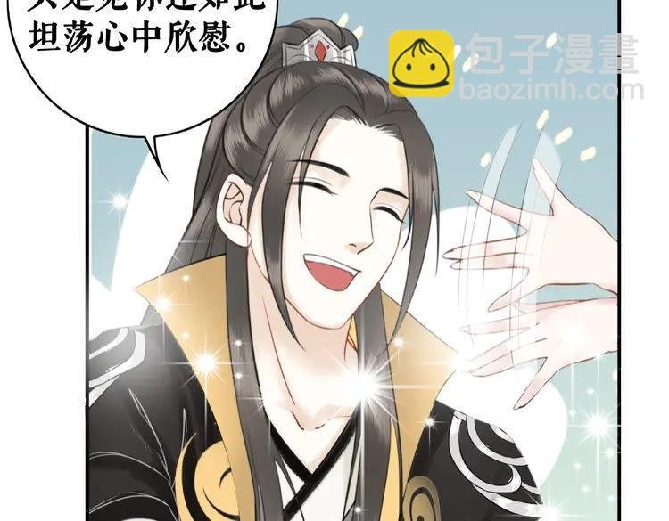 第28话 一个人的班级