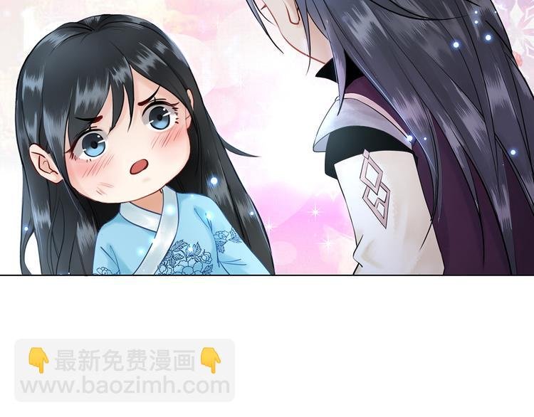 第2话 手刃管家