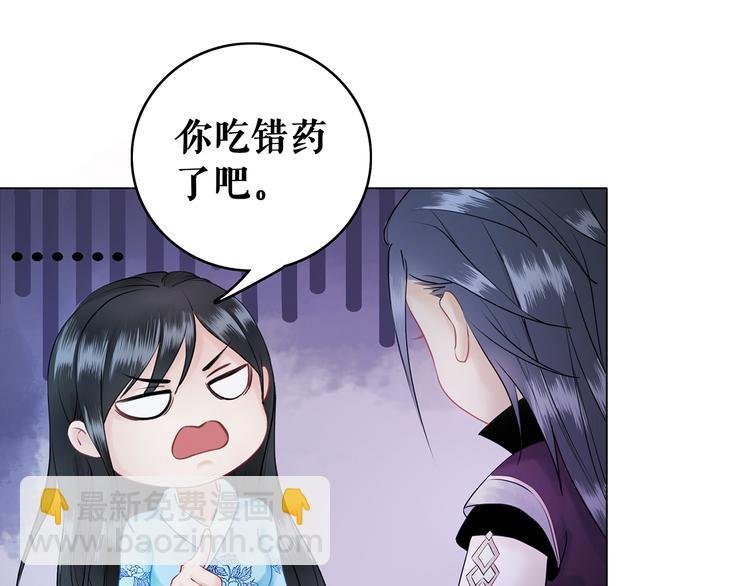 第2话 手刃管家