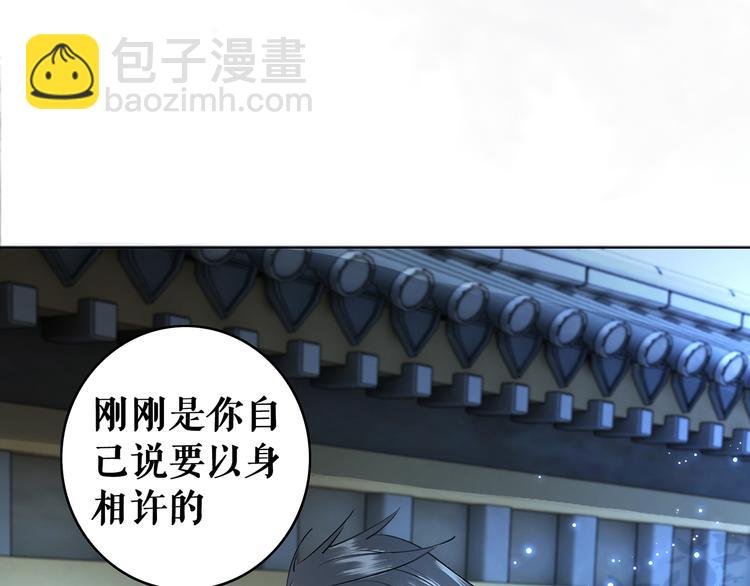 第2话 手刃管家