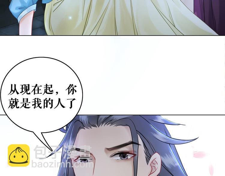 第2话 手刃管家