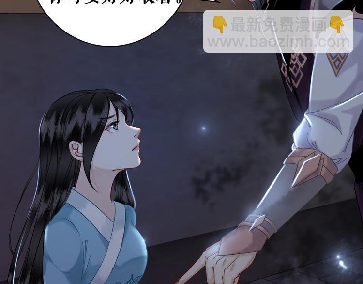 第2话 手刃管家