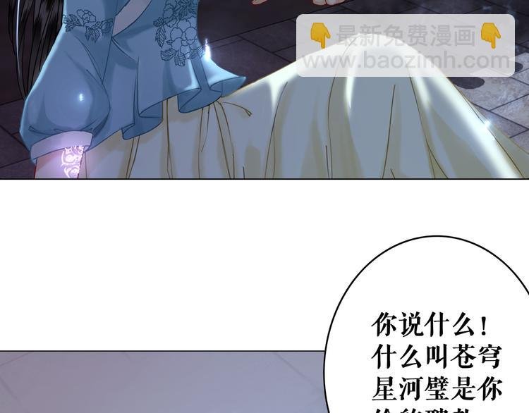 第2话 手刃管家
