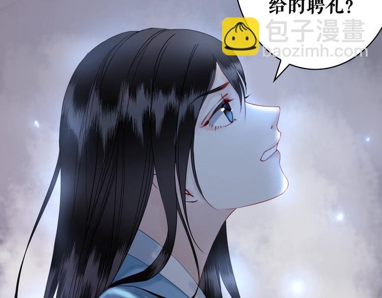 第2话 手刃管家