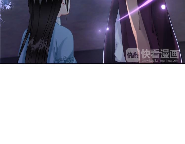 第2话 手刃管家