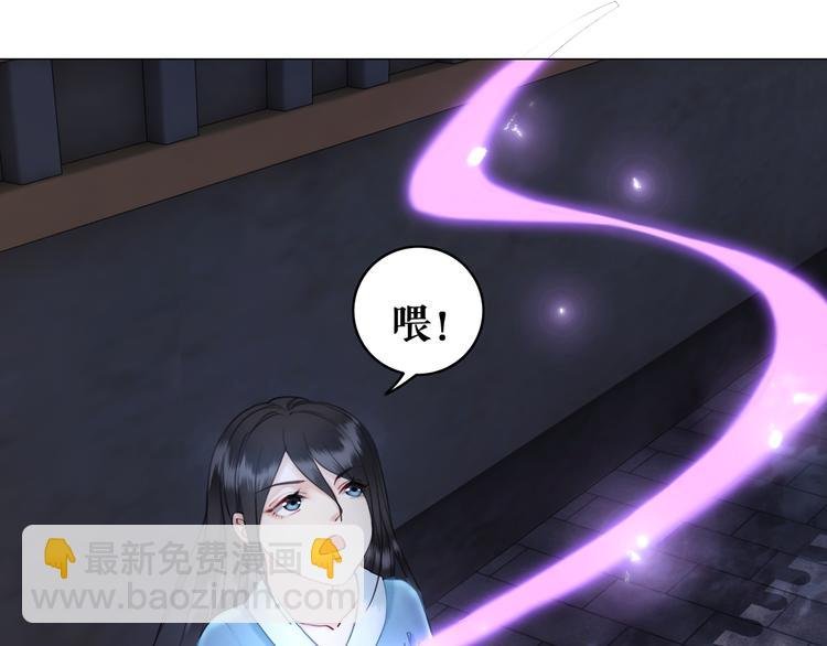 第2话 手刃管家