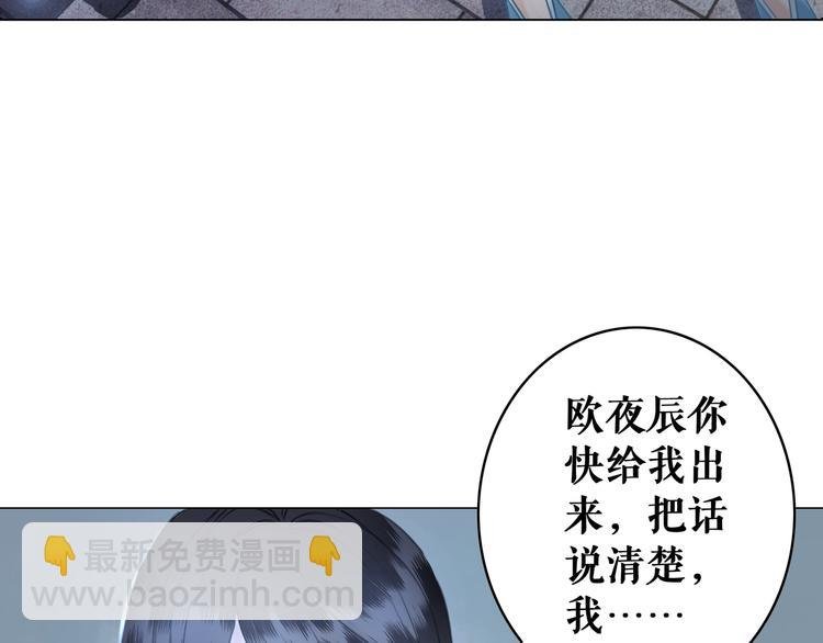 第2话 手刃管家