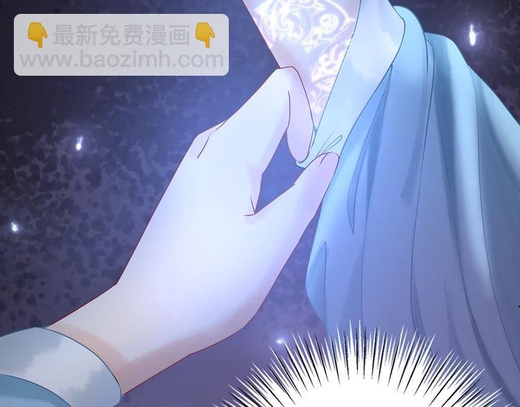 第2话 手刃管家