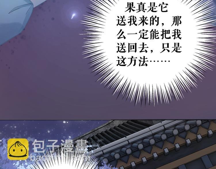 第2话 手刃管家