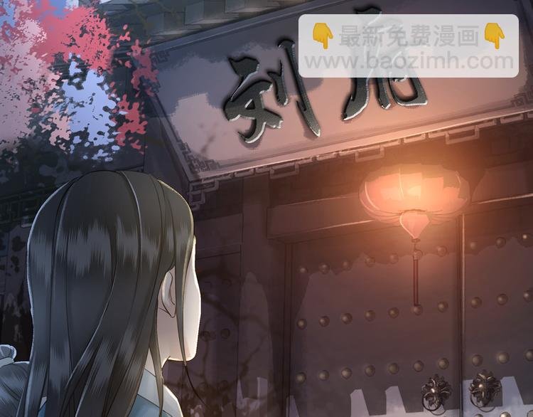 第2话 手刃管家