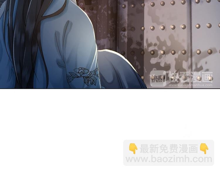 第2话 手刃管家
