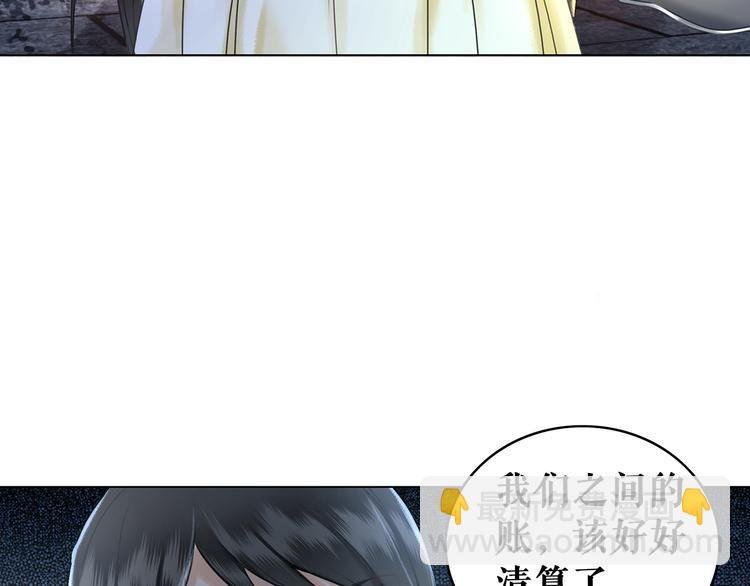 第2话 手刃管家