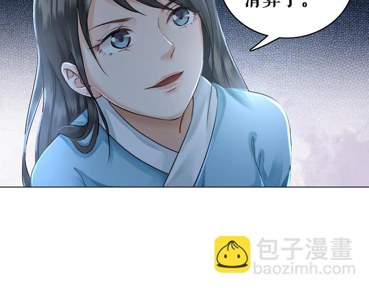 第2话 手刃管家
