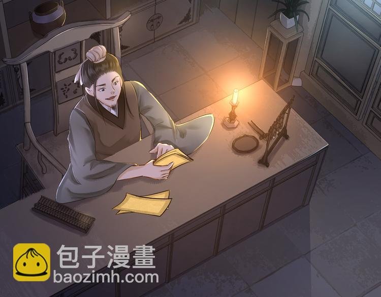 第2话 手刃管家