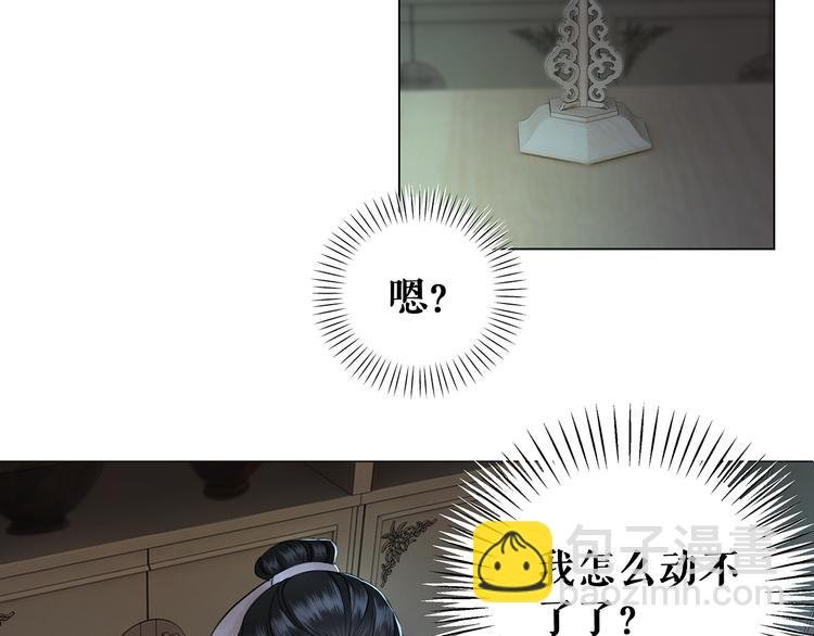 第2话 手刃管家