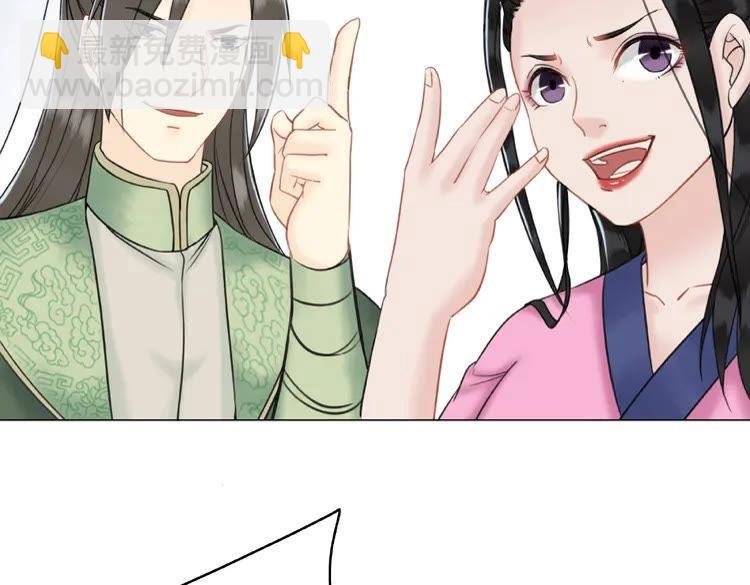 第29话 被羞辱的滋味