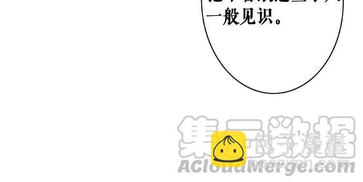 第29话 被羞辱的滋味