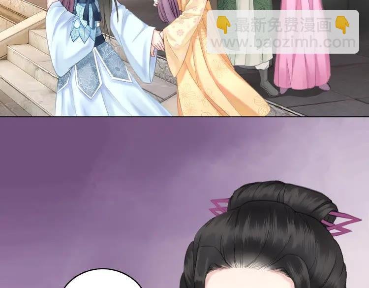第29话 被羞辱的滋味