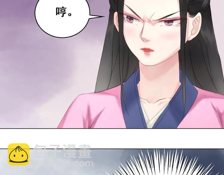 第29话 被羞辱的滋味