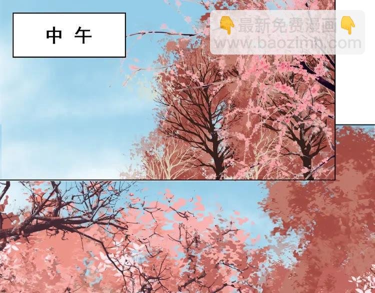 第29话 被羞辱的滋味