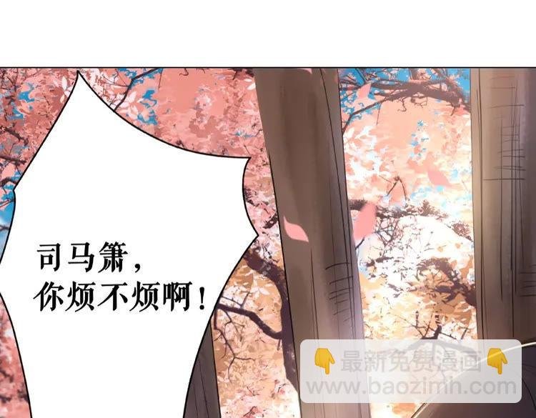 第29话 被羞辱的滋味