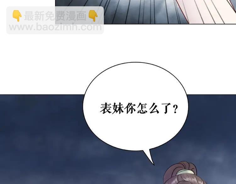 第29话 被羞辱的滋味